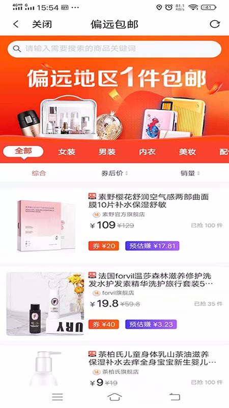èֻapp-è v0.0.9 ֻ