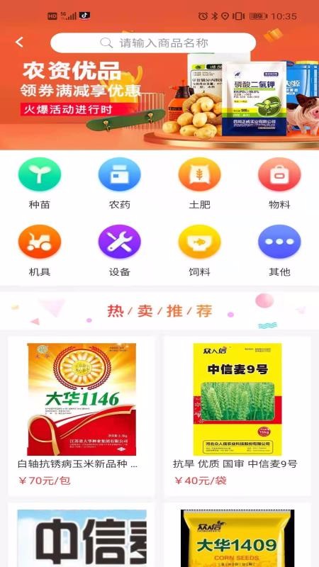 ũֻapp-ũ v1.1.3 ׿