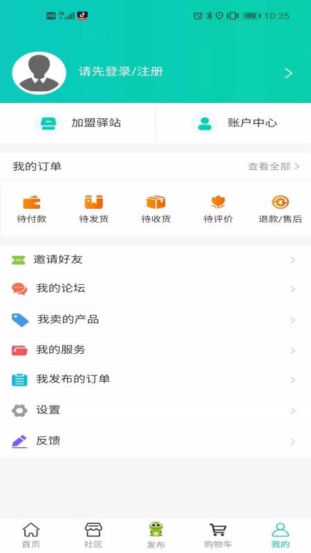 ũֻapp-ũ v1.1.3 ׿
