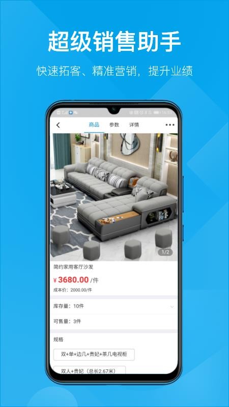ֻapp- v5.3.5 ׿