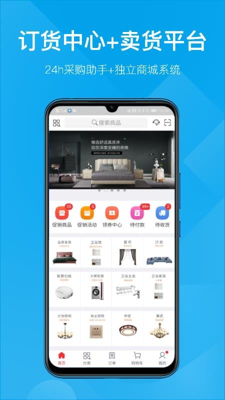 ֻapp- v5.3.5 ׿