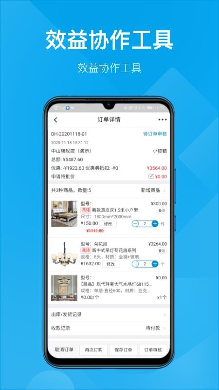 ֻapp- v5.3.5 ׿