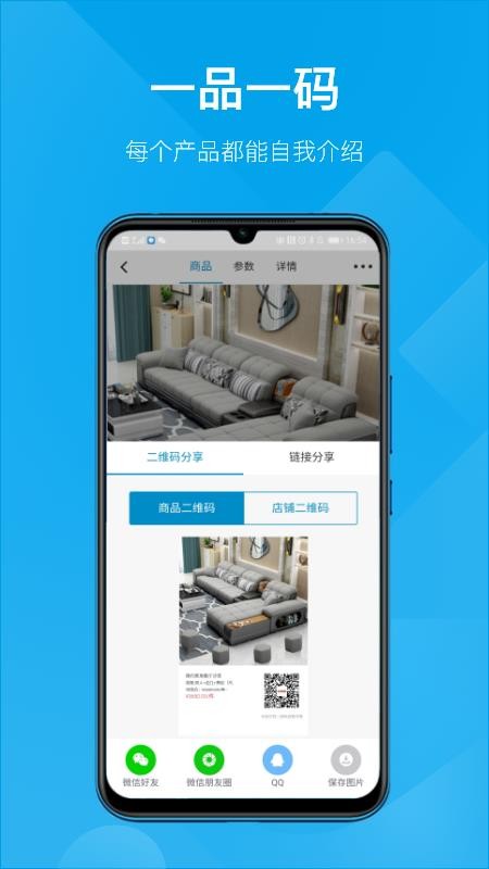 ֻapp- v5.3.5 ׿