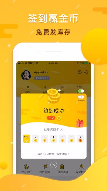 91ҷĿֻapp-91ҷĿ v1.0.6 ֻ