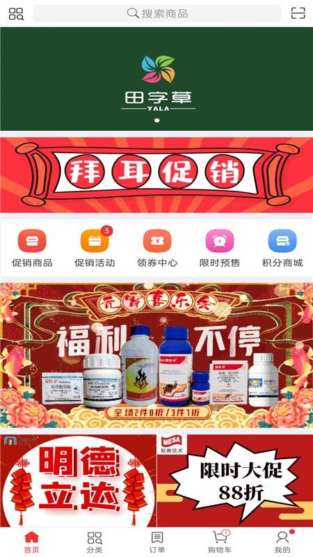 ֲֻapp-ֲ v5.3.1 ֻ