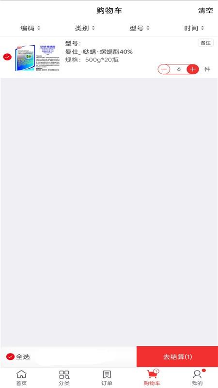 ֲֻapp-ֲ v5.3.1 ֻ