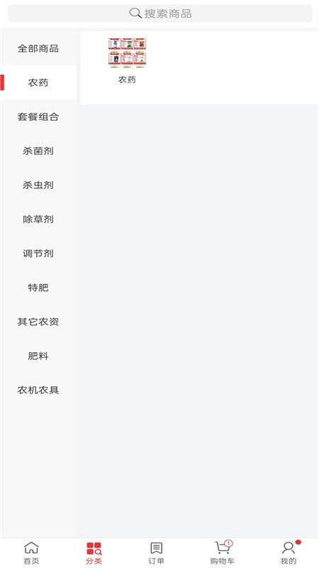 ֲֻapp-ֲ v5.3.1 ֻ