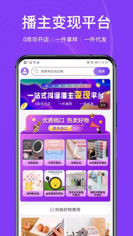 ֻͨapp-ͨ v1.4.0 ׿