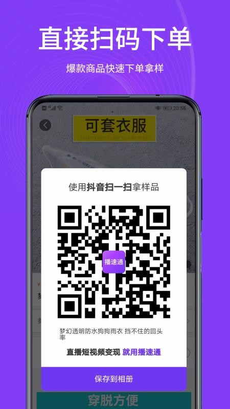 ֻͨapp-ͨ v1.4.0 ׿