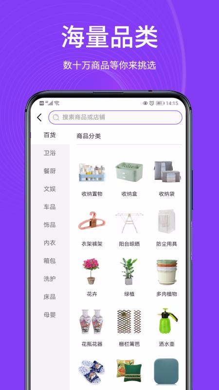 ֻͨapp-ͨ v1.4.0 ׿