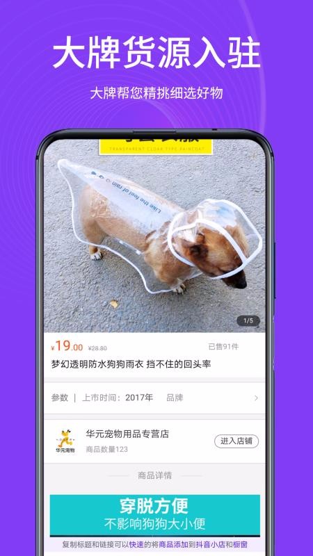 ֻͨapp-ͨ v1.4.0 ׿