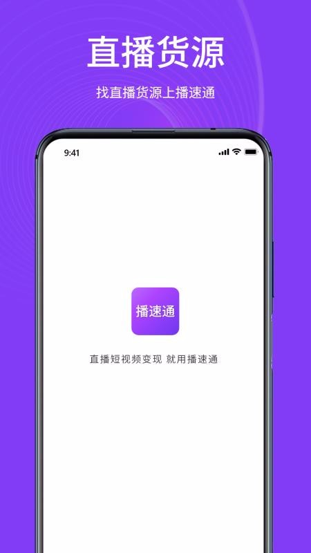ֻͨapp-ͨ v1.4.0 ׿