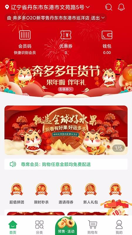 ֻapp- v1.0.5 ֻ