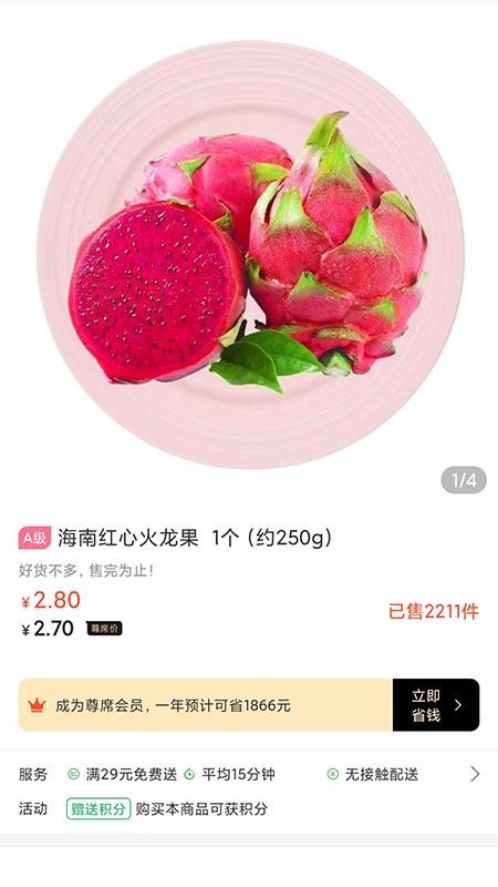 ֻapp- v1.0.5 ֻ