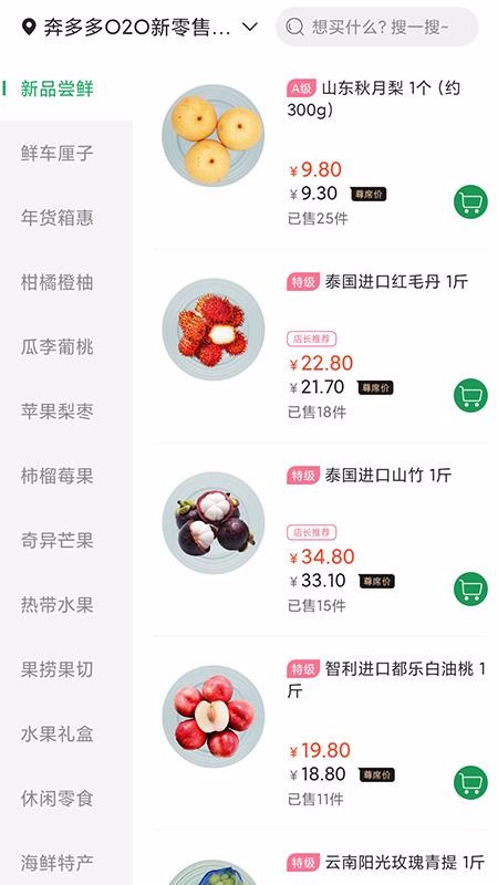 ֻapp- v1.0.5 ֻ