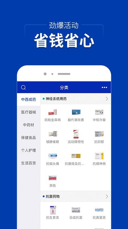 ҩҩֻapp-ҩҩ v1.1.1 ׿