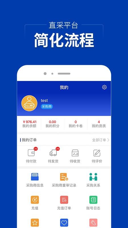 ҩҩֻapp-ҩҩ v1.1.1 ׿