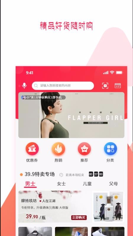 Ԥ౦ֻapp-Ԥ౦ v1.2.9.3 ֻ