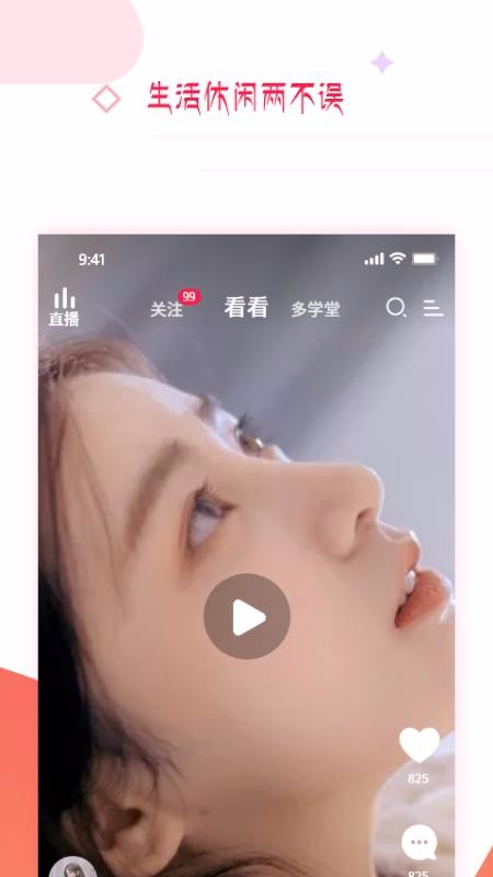 Ԥ౦ֻapp-Ԥ౦ v1.2.9.3 ֻ