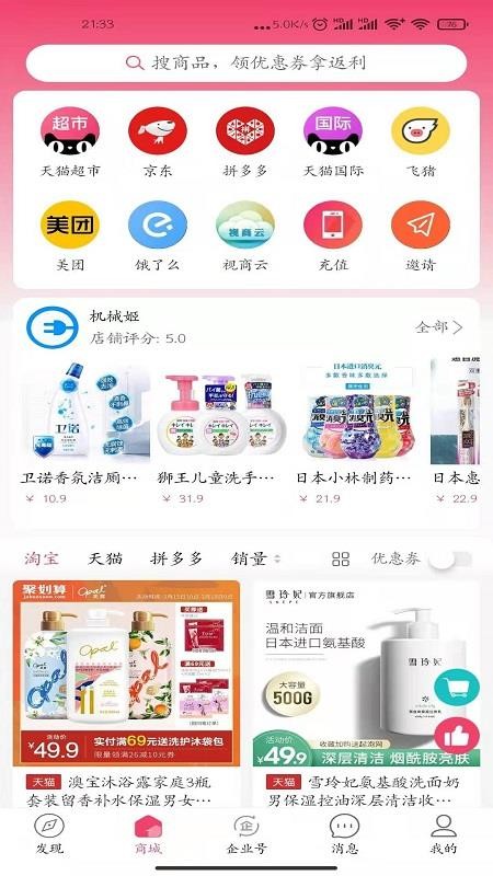 èֻapp-è v1.0.1 ֻ