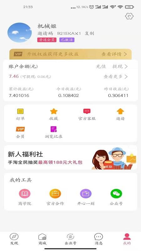 èֻapp-è v1.0.1 ֻ