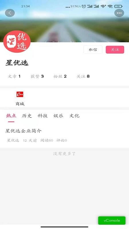 èֻapp-è v1.0.1 ֻ
