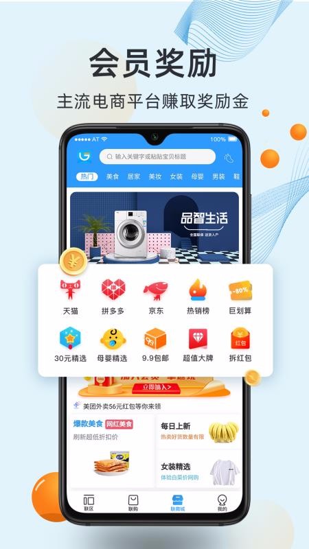 ֻapp- v1.1.9 ֻ
