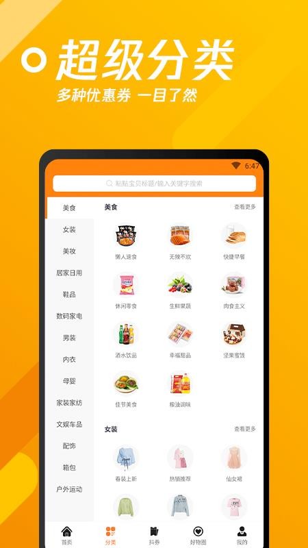 ʡֻapp-ʡ v2.5.7 ׿