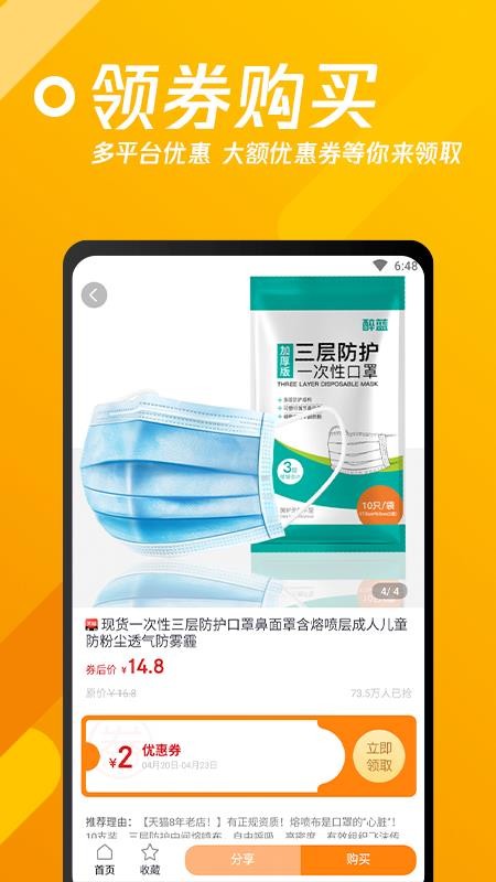 ʡֻapp-ʡ v2.5.7 ׿