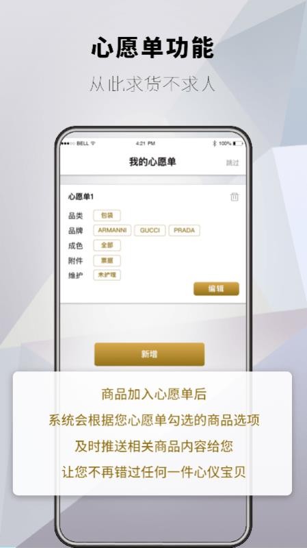 ̼Ұֻapp-̼Ұ v1.0.4 ׿