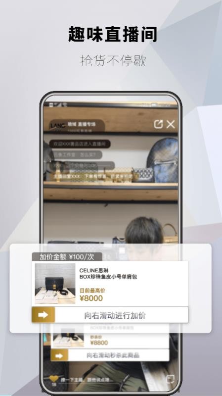 ̼Ұֻapp-̼Ұ v1.0.4 ׿