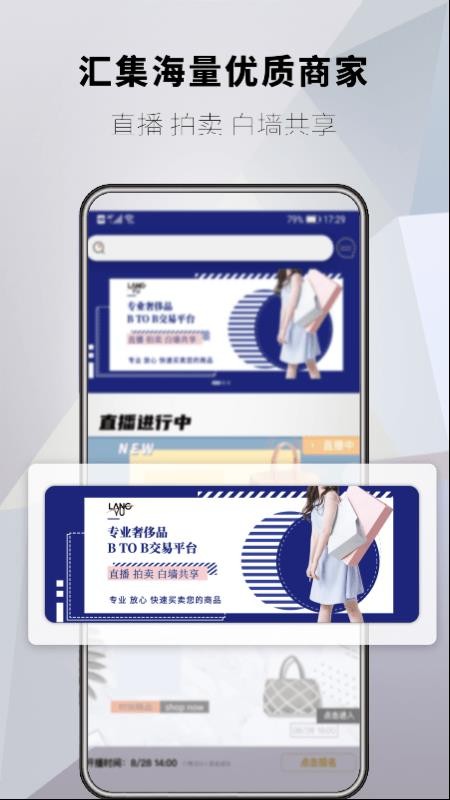 ̼Ұֻapp-̼Ұ v1.0.4 ׿