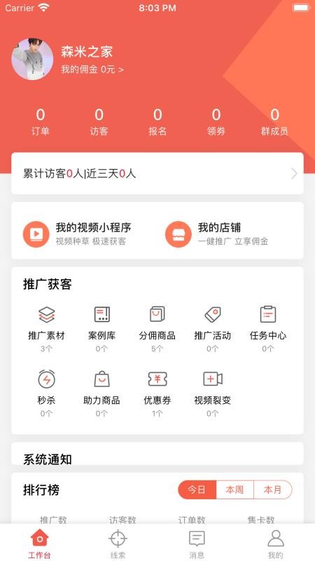 ֻapp- v1.0.0 ׿