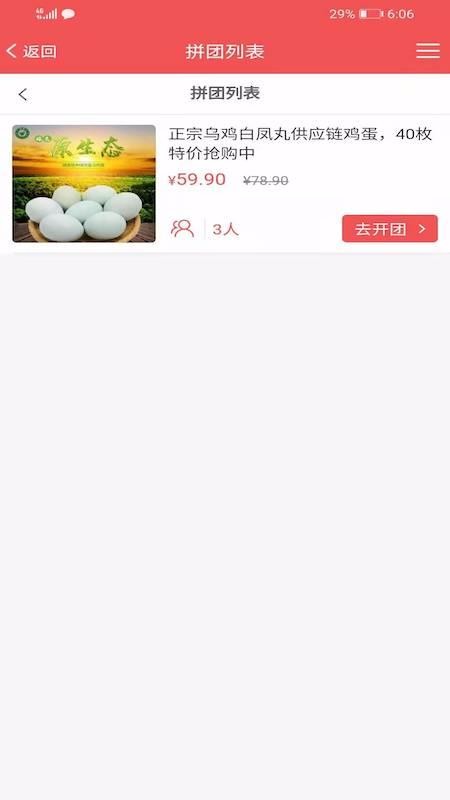 ɫֻapp-ɫ v2.0.50 ׿