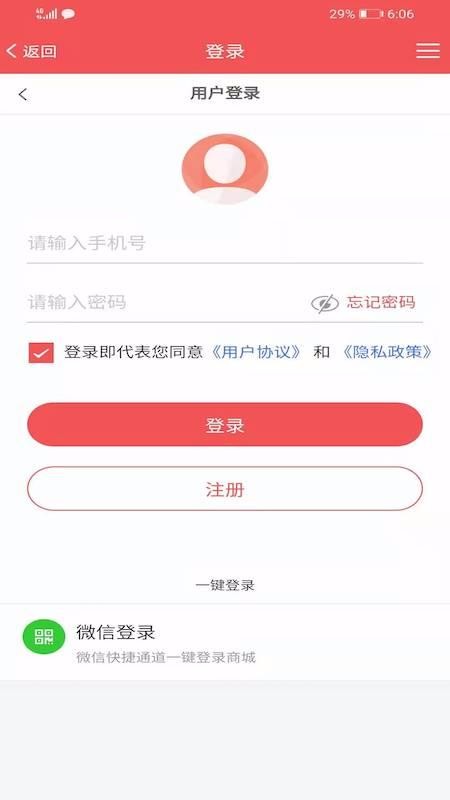 ɫֻapp-ɫ v2.0.50 ׿