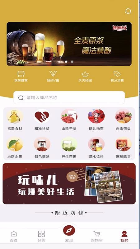 ζֻapp-ζ v2.6.0 ׿