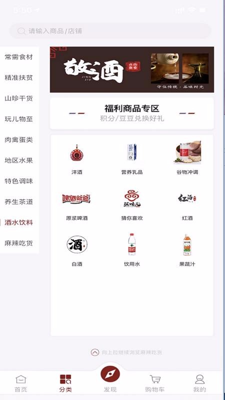 ζֻapp-ζ v2.6.0 ׿