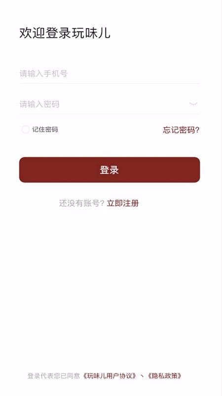 ζֻapp-ζ v2.6.0 ׿