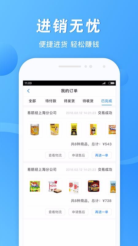 ׽ֻapp-׽ v1.3.2 ׿