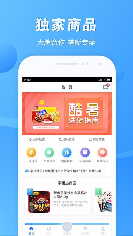 ׽ֻapp-׽ v1.3.2 ׿