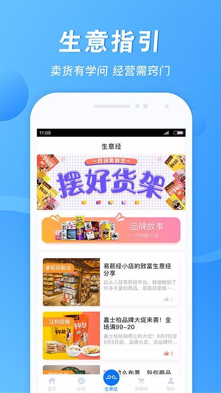 ׽ֻapp-׽ v1.3.2 ׿