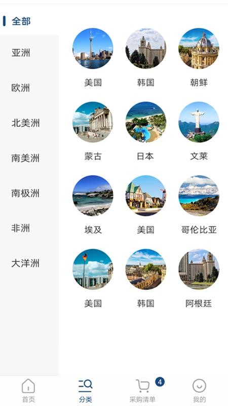 SGPֱֻapp-SGPֱ v1.0.3 ׿