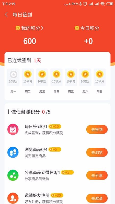 ֻapp- v1.1.5 ֻ