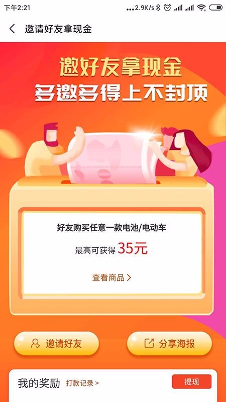 ֻapp- v1.1.5 ֻ