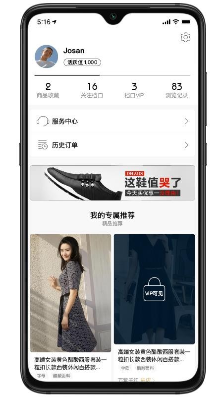 ½ûֻapp-½û v2.4.0 ֻ