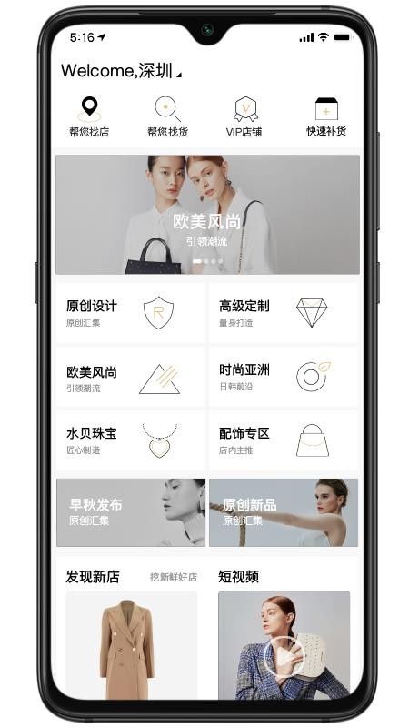½ûֻapp-½û v2.4.0 ֻ