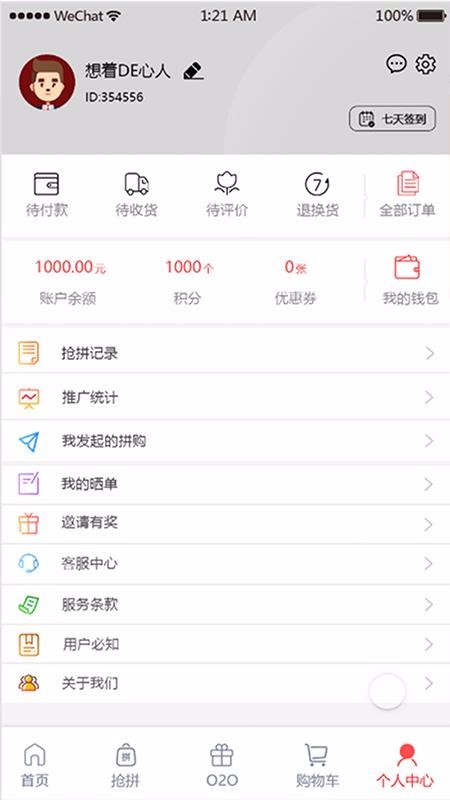 ֻapp- v1.0.9 ׿