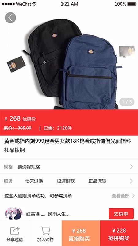 ֻapp- v1.0.9 ׿