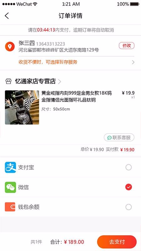 ֻapp- v1.0.9 ׿