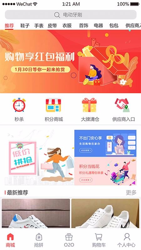 ֻapp- v1.0.9 ׿